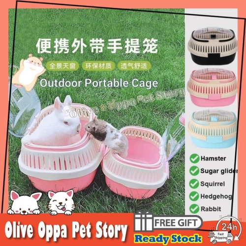 Hamster Outdoor Portable Cage/Small animal travel carrier/Hamster Outing Travel Cage 仓鼠外出笼 仓鼠外带笼 仓鼠笼子