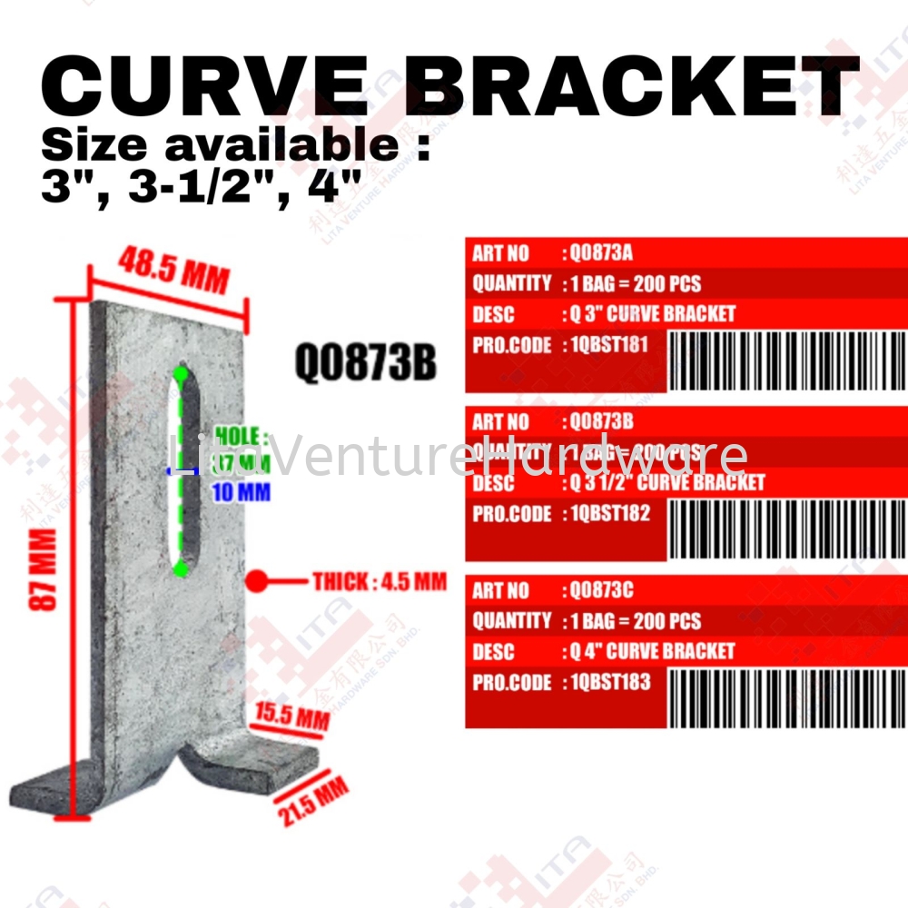 QWELD BRAND CURVE BRACKET 3'' 312;; 4'' - Q0873B
