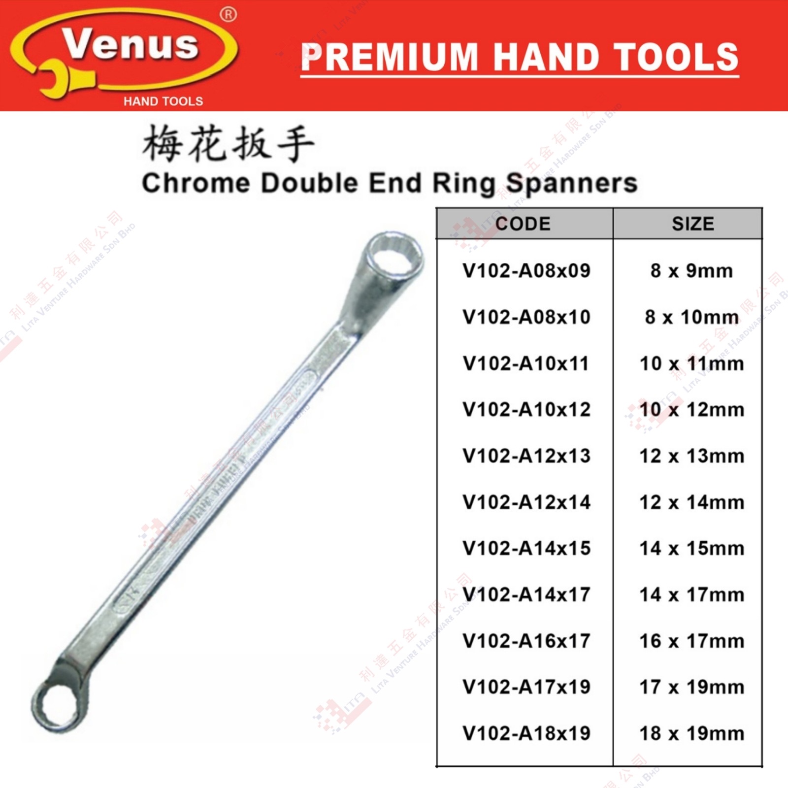 VENUS BRAND CHROME DOUBLE END RING SPANNERS - V102A0809 V102A08X10 V102A10X11 V102A10X12 ...V102A18X19