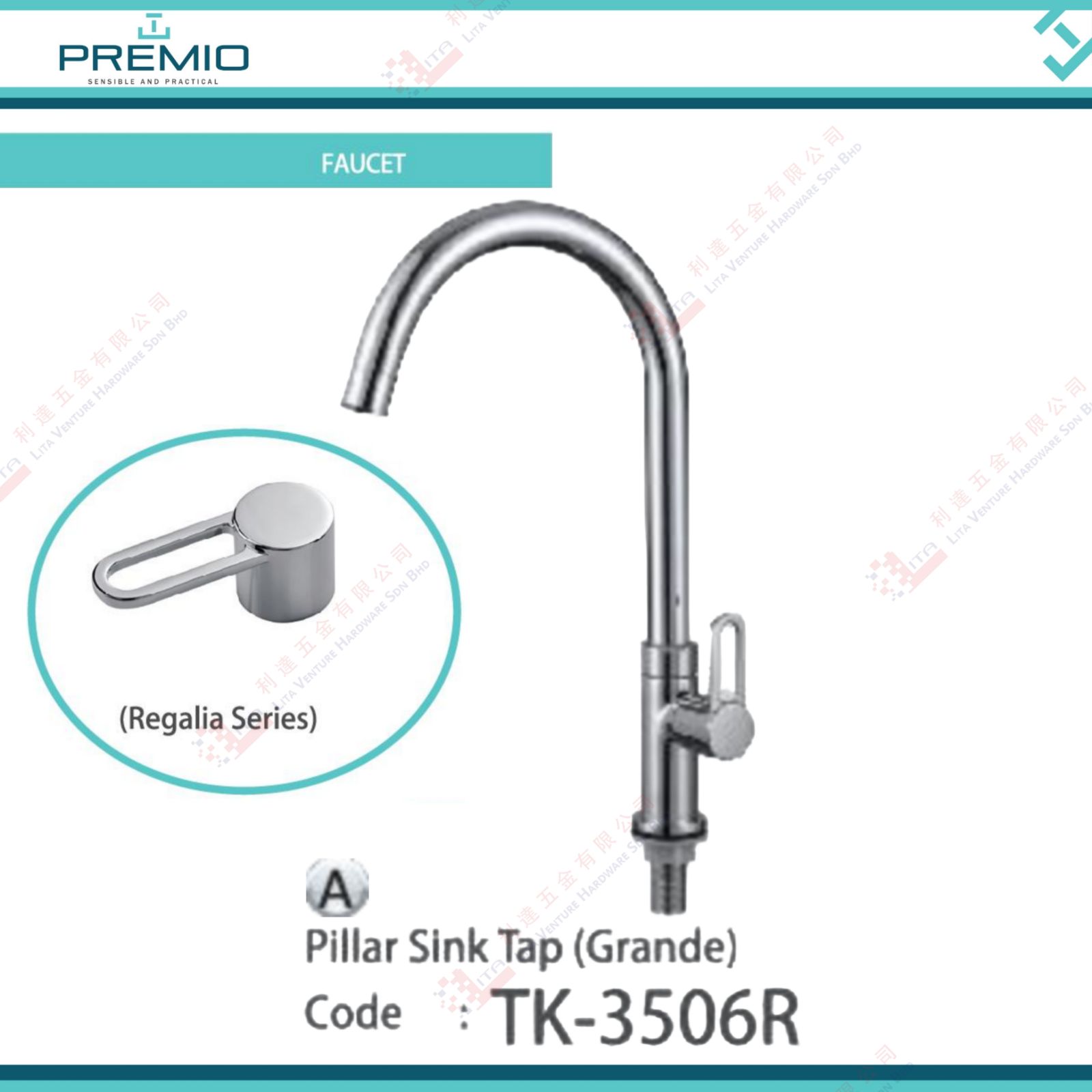 PREMIO BRAND PILLAR SINK TAP GRANDE - TK3506R