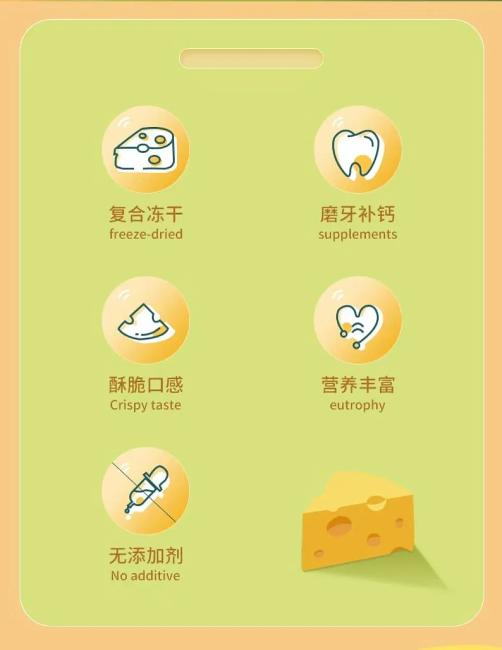 Freeze Dried Cheese Hamster Snacks Nutritious Cheese Cube for Small Pets Hamster Snack Treat  宠物磨牙冻干芝士零食