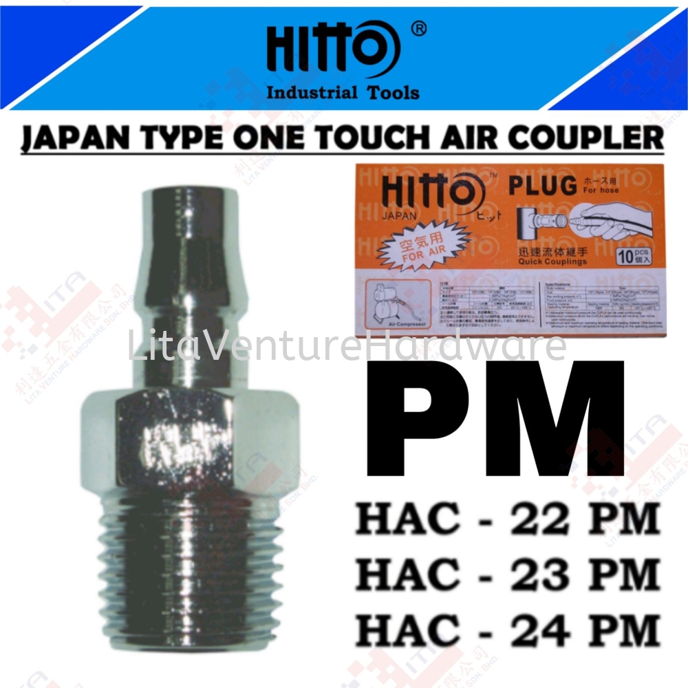 HITTO BRAND ONE TOUCH AIR COUPLER - HAC22PM HAC23PM HAC24PM