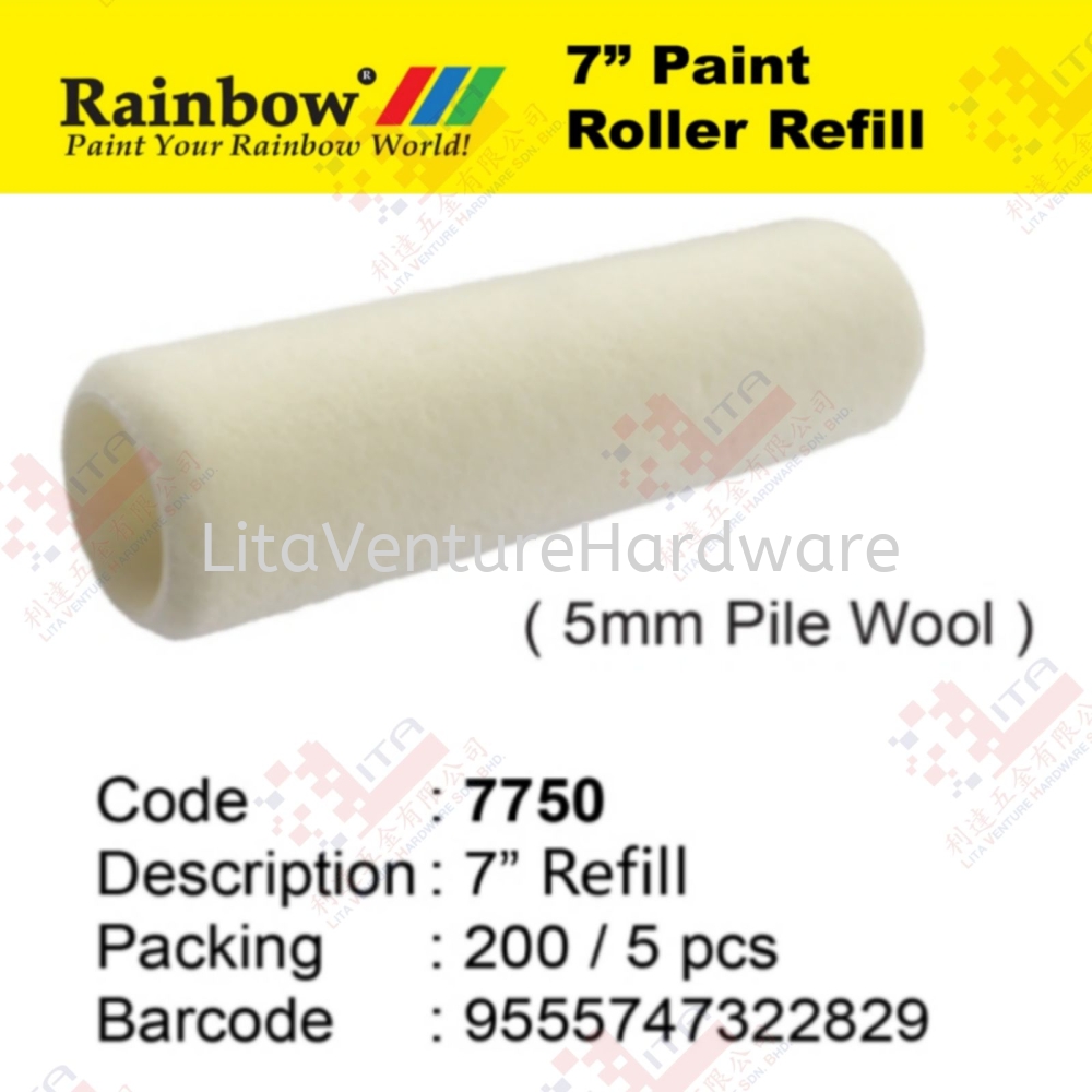 RAINBOW BRAND 7'' PAINT ROLLER REFILL - 7750