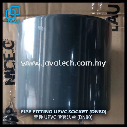 PIPE FITTING UPVC SOCKET (DN80)