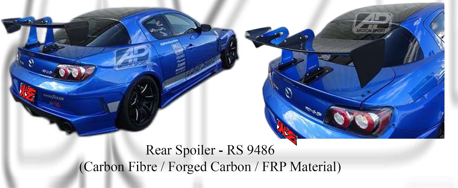 Mazda RX8 GT Wing Spoiler (Carbon Fibre / Forged Carbon / FRP Material)