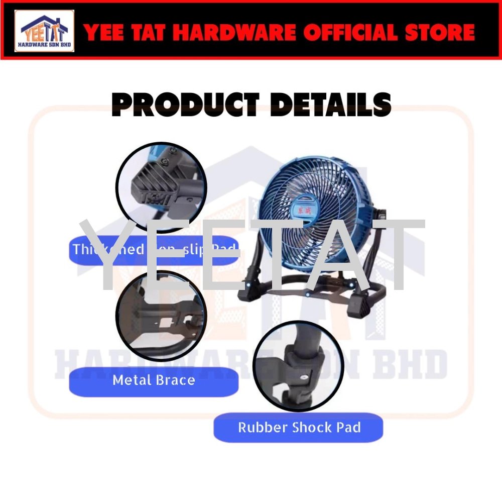 [ DONGCHENG ] DCFS240 CORDLESS FAN 20V MAX