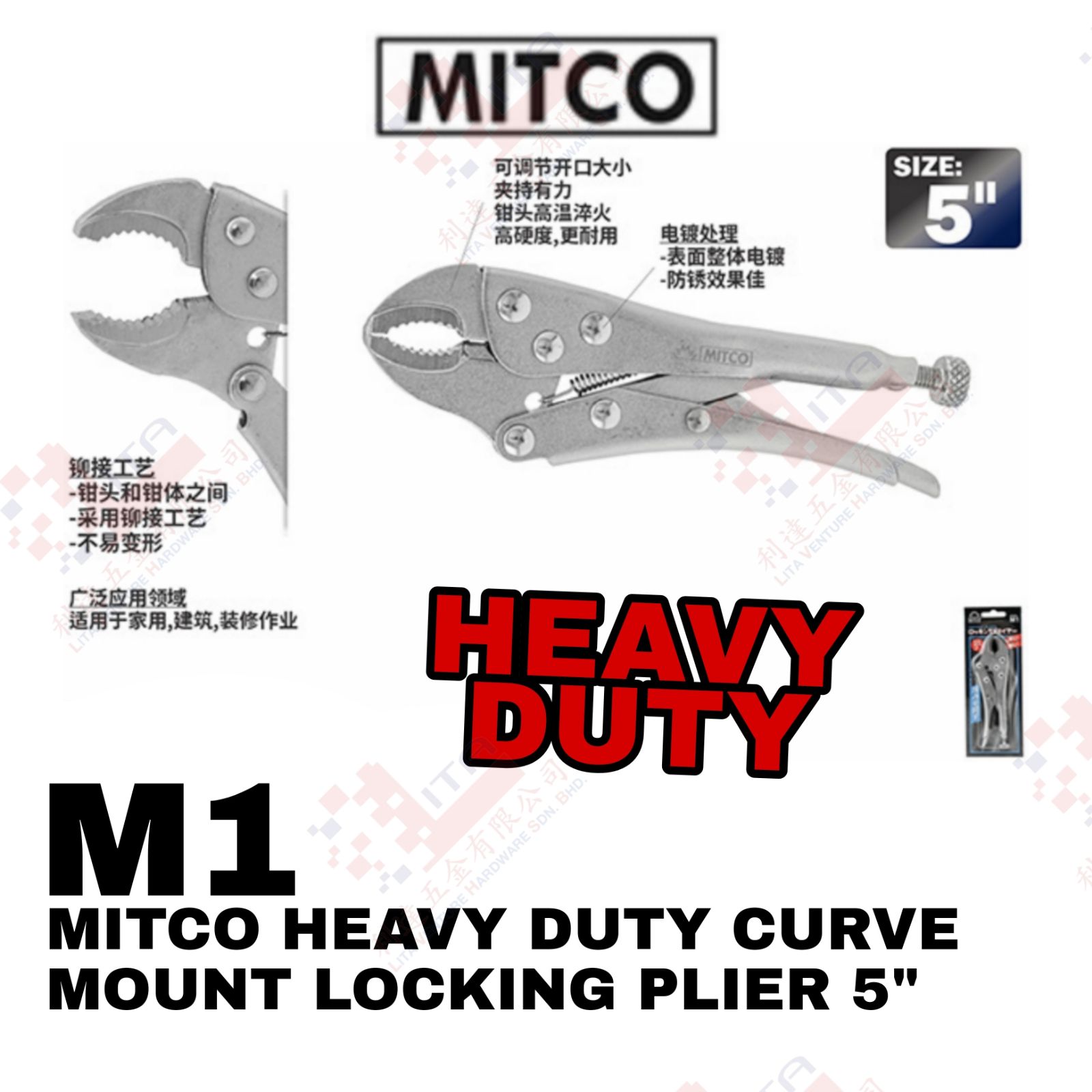 MITCO BRAND HEAVY DUTY CURVE MOUNT LOCKING PLIER 5'' - M1