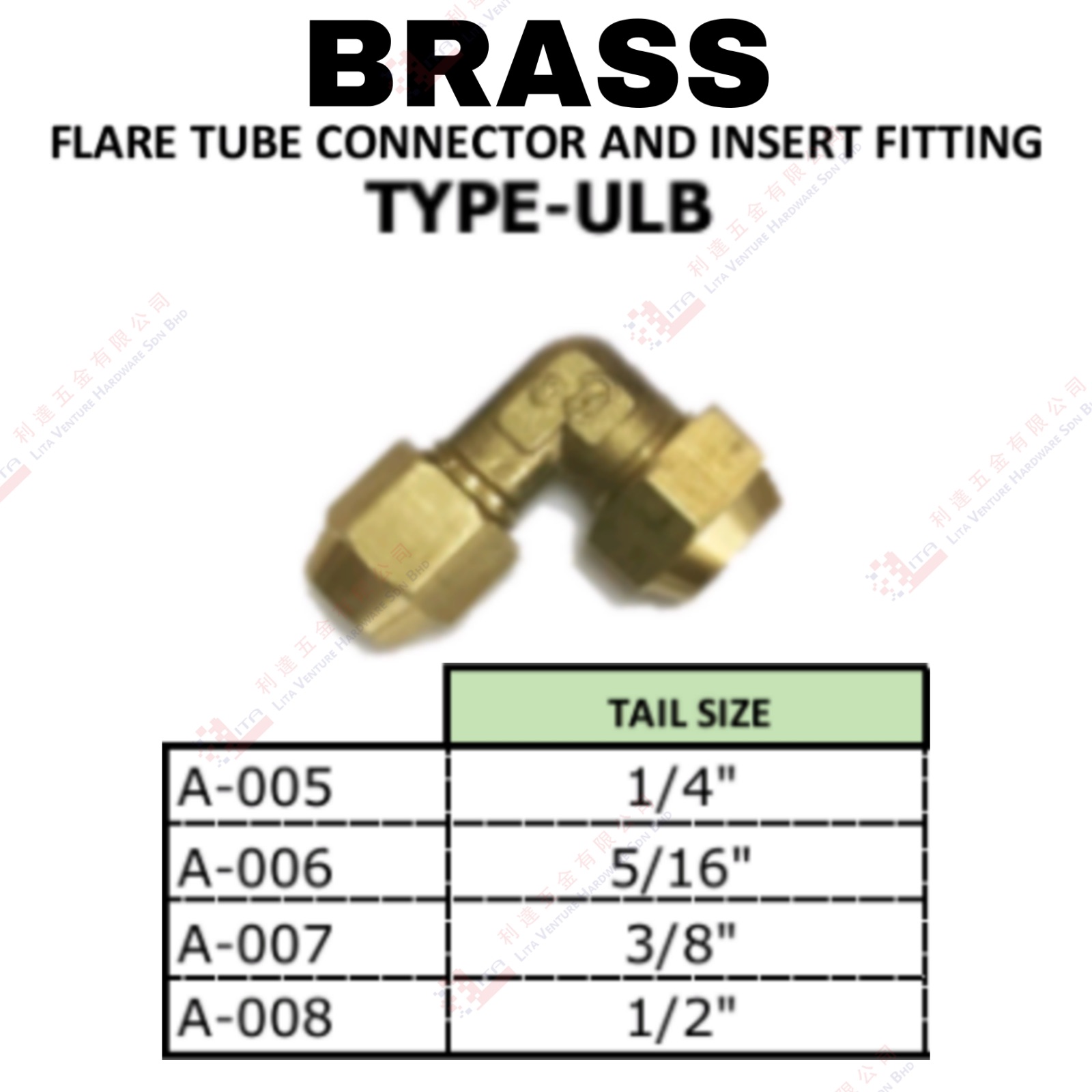 BRASS FLARE TUBE CONNECTOR AND INSERT FITTING TYPE ULB - A005 A006 A007 A008