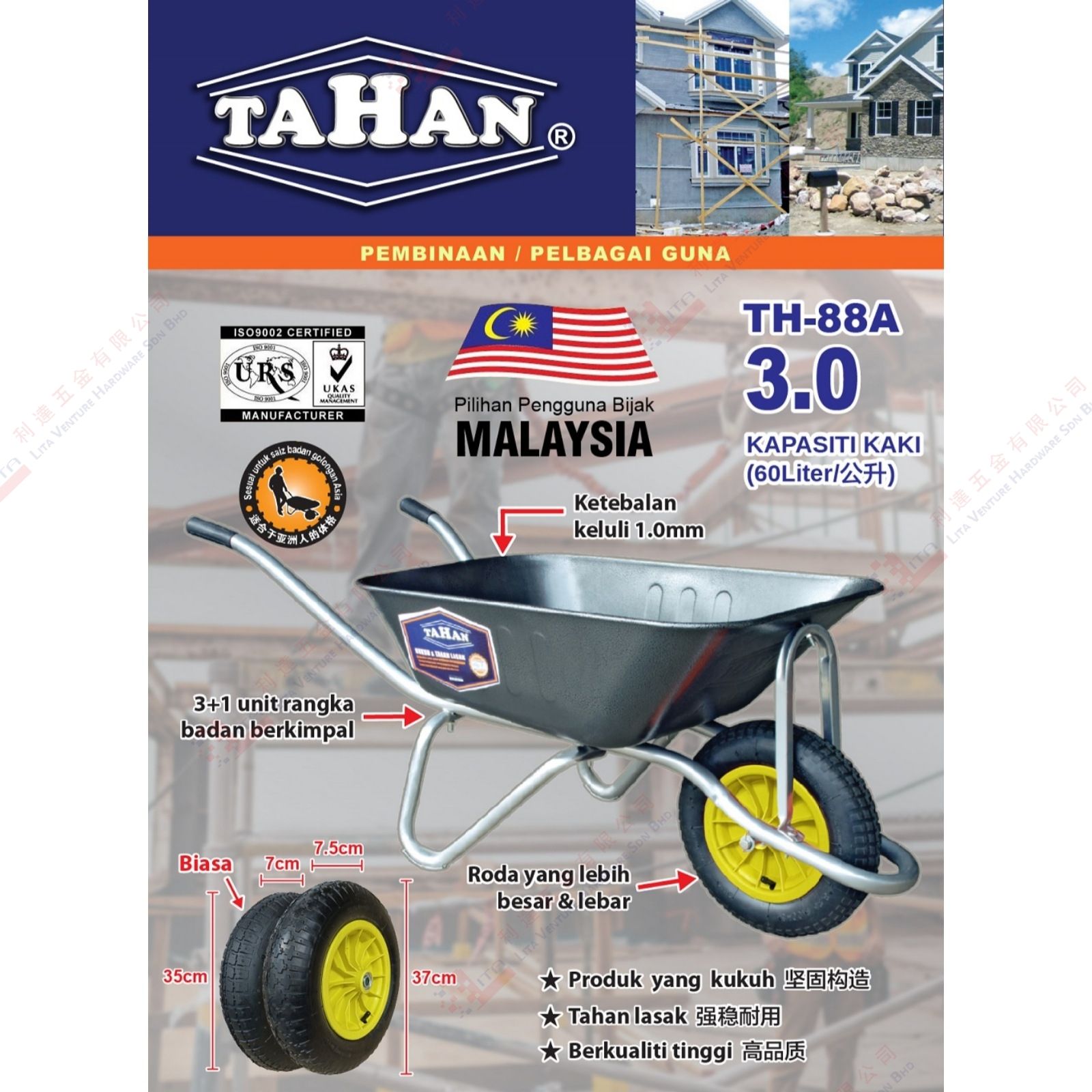 TAHAN BRAND WHEEL BARROW - TH88A