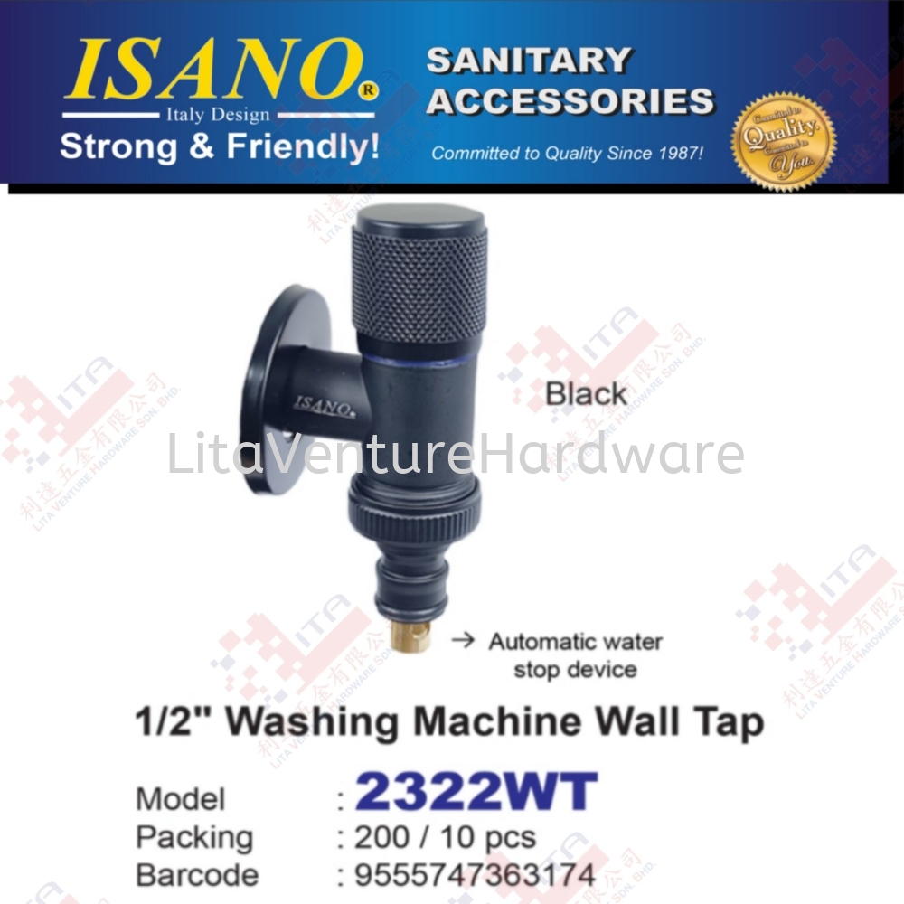 ISANO BRAND 12'' WASHING MACHINE WALL TAP - 2322WT
