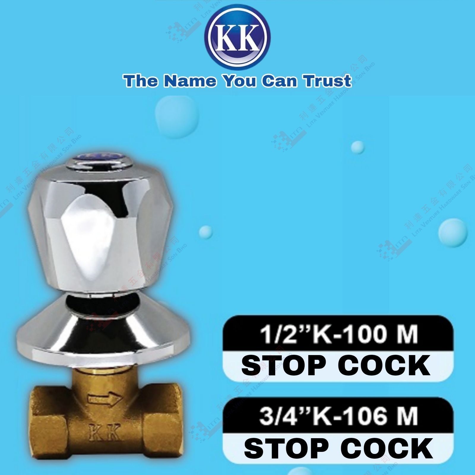 KK BRAND STOP COCK - 12''K100M 34''K106M