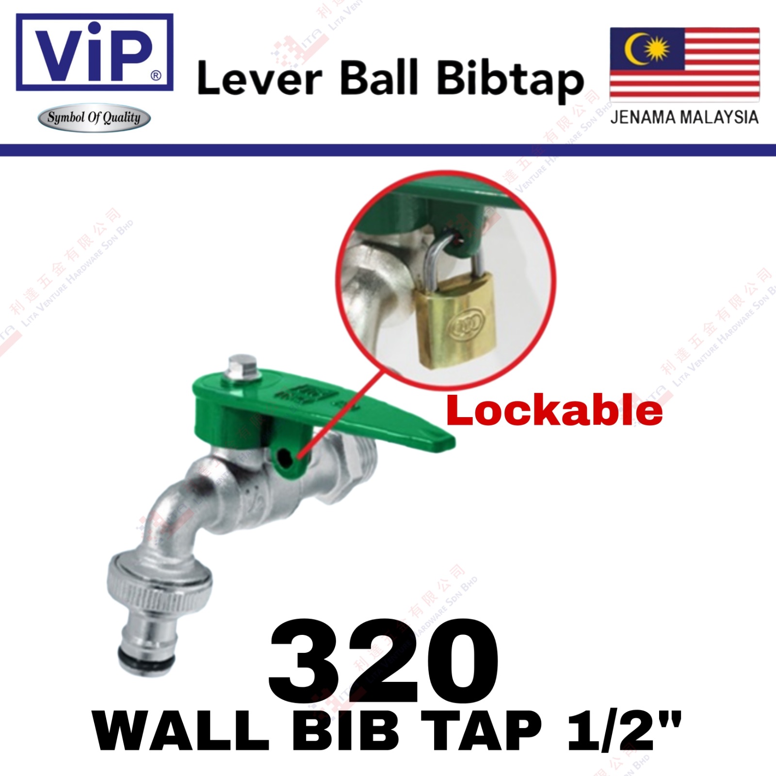 VIP BRAND WALL BIB TAP 12'' - 320