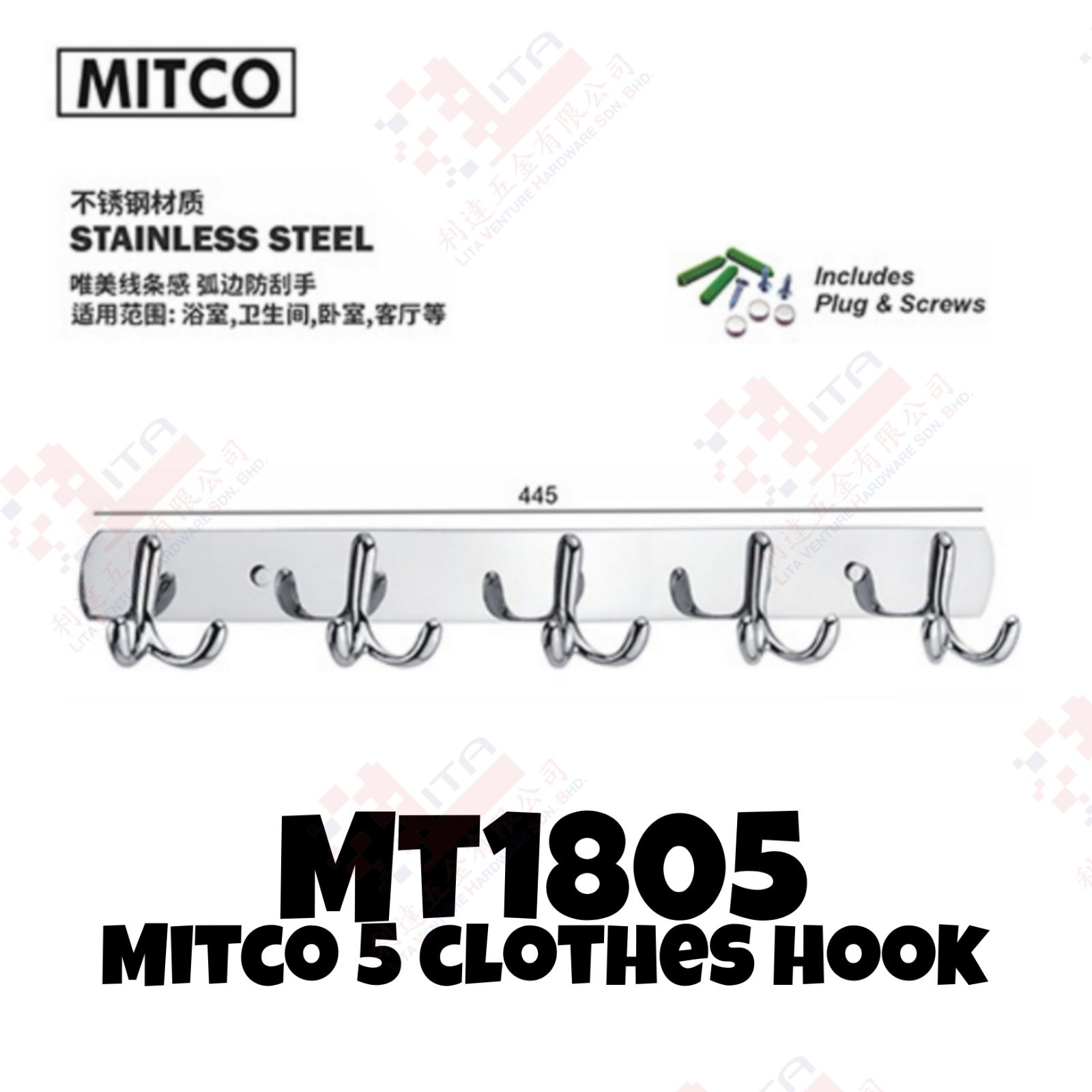 MITCO BRAND STAINLESS STEEL 5 CLOTHES HOOK - MT1805