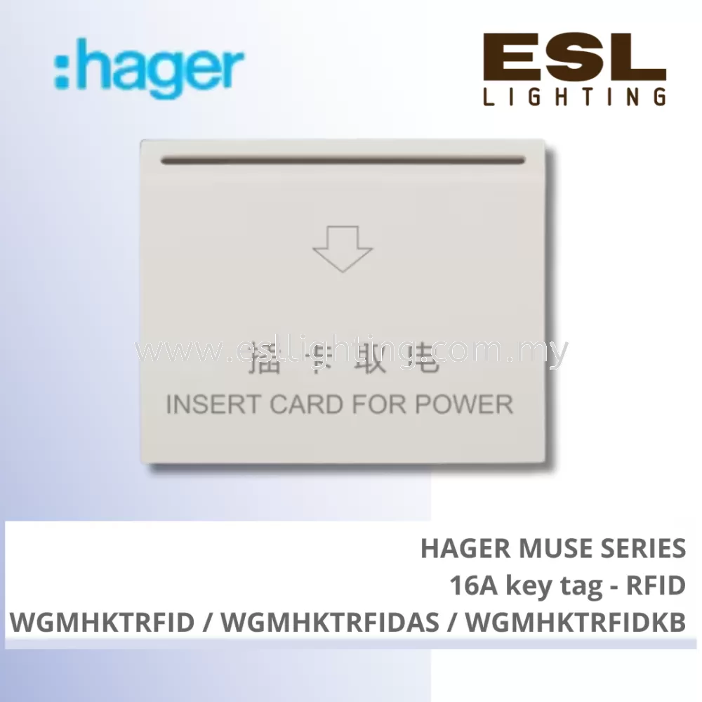 HAGER Muse Series - 16A key tag - RFID - WGMHKTRFID / WGMHKTRFIDAS / WGMHKTRFIDKB