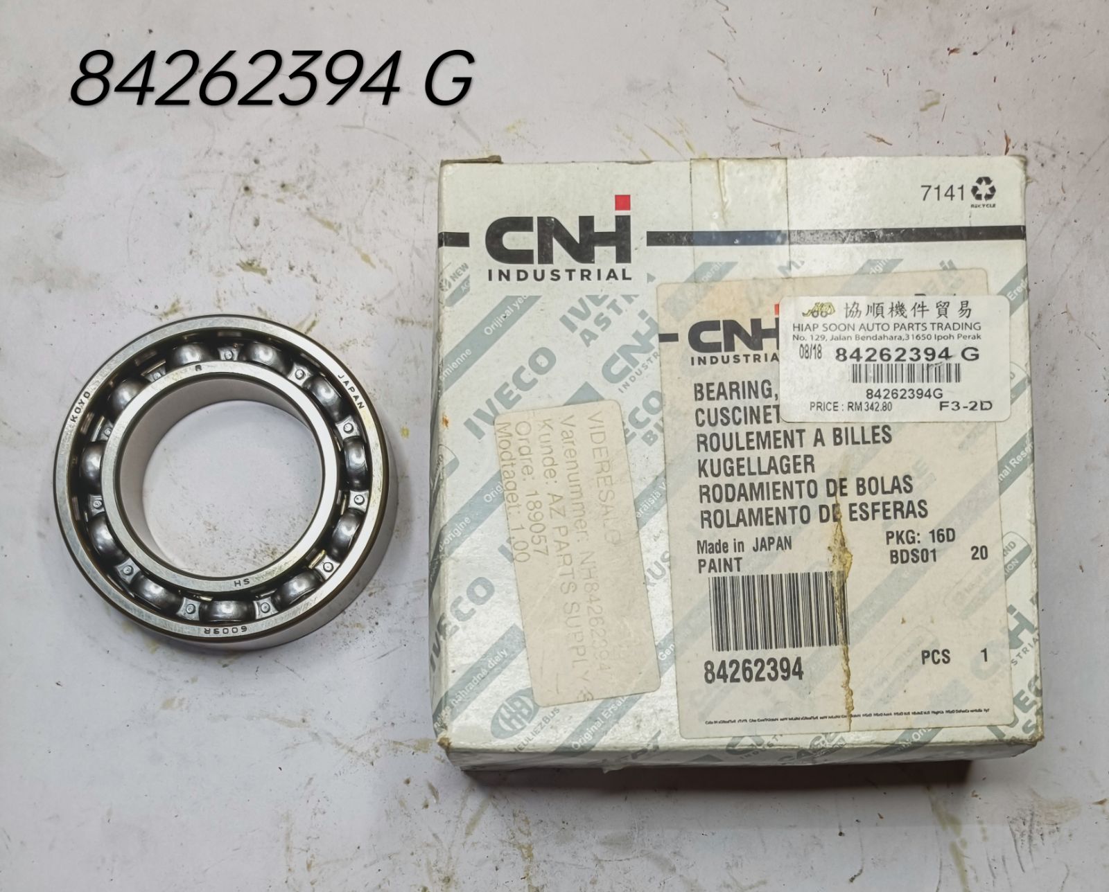 84262394  ( CNH )   BEARING