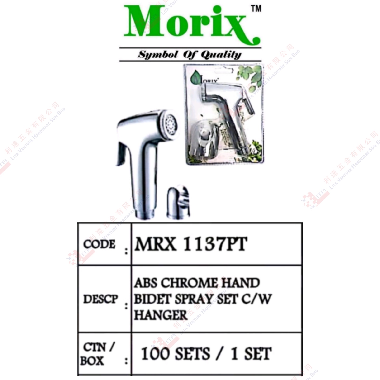 MORIX BRAND ABS CHROME HAND BIDET SPRAY SET WITH HANGER - MRX1137PT