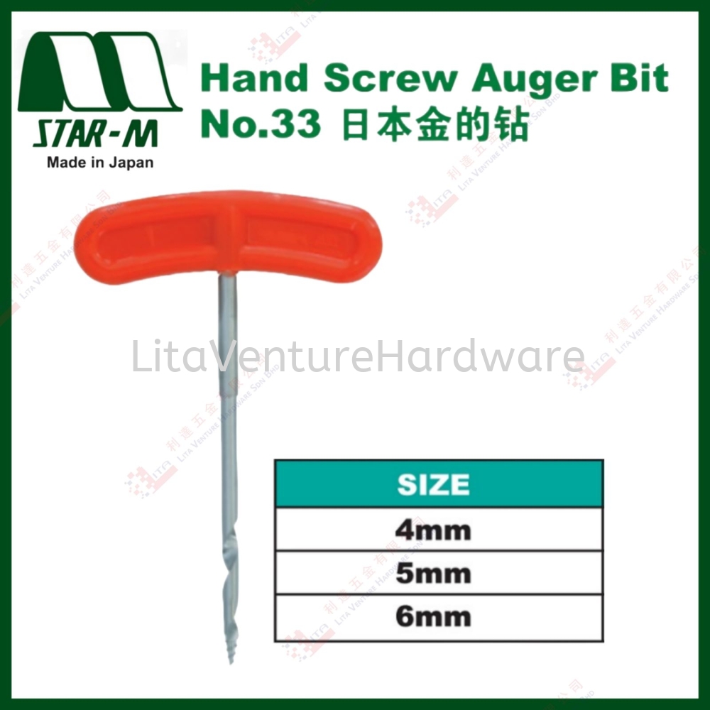 STAR M BRAND HAND SCREW AUGER BIT - NO.33