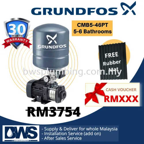 Grundfos CMB5-46PT (1.2HP) Water Booster Pump | Free Anti Vibration Matt & Delivery