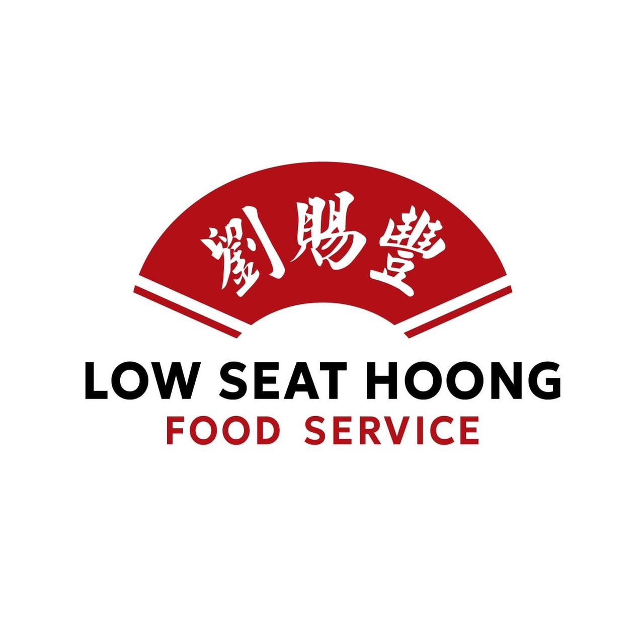 Low Seat Hoong 劉賜豐