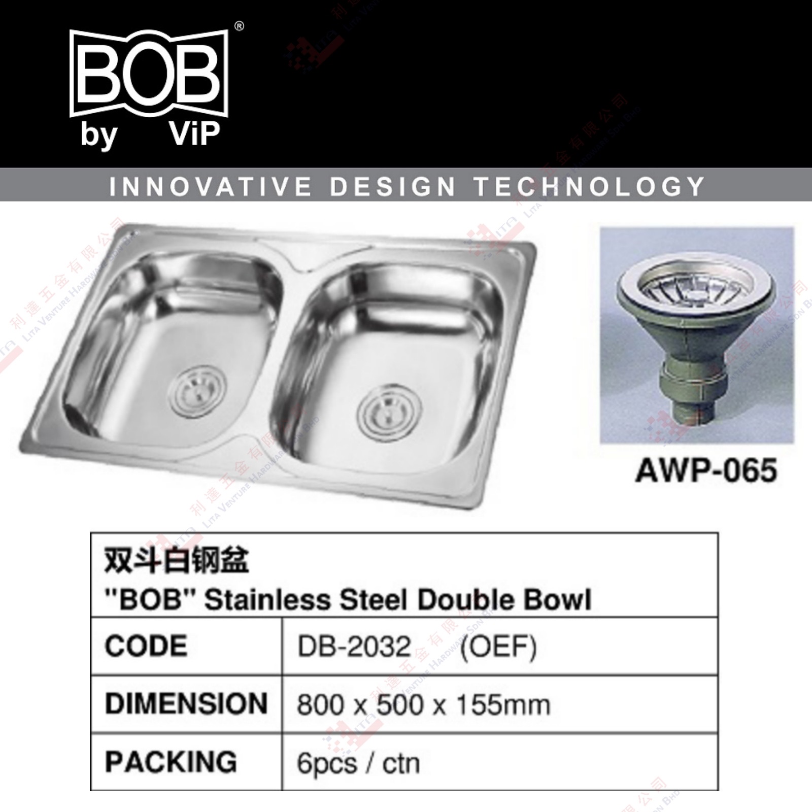 BOB BRAND STAINLESS STEEL DOUBLE BOWL - DB2032 (2)