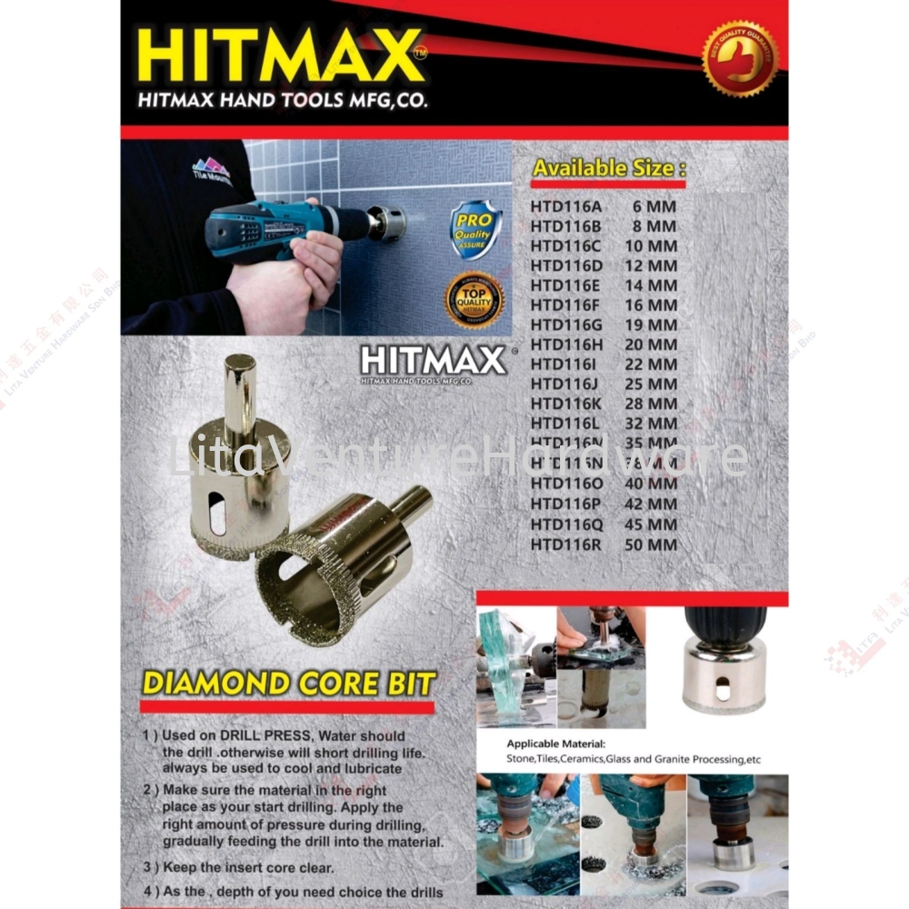 HITMAX BRNAD DIAMOND CORE BIT - HTD116A HTD116B HTD116C .....HTD116R