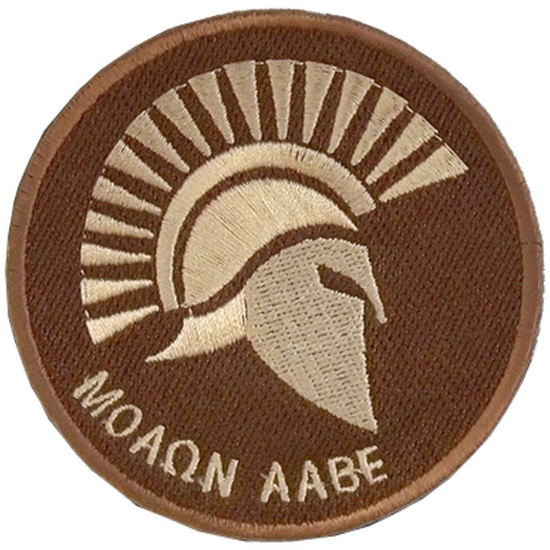 Patch