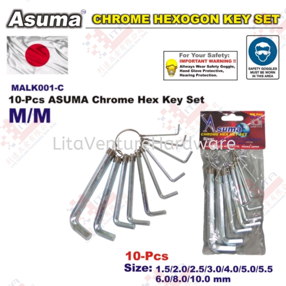ASUMA BRAND HEX KEY SET - MALK001C