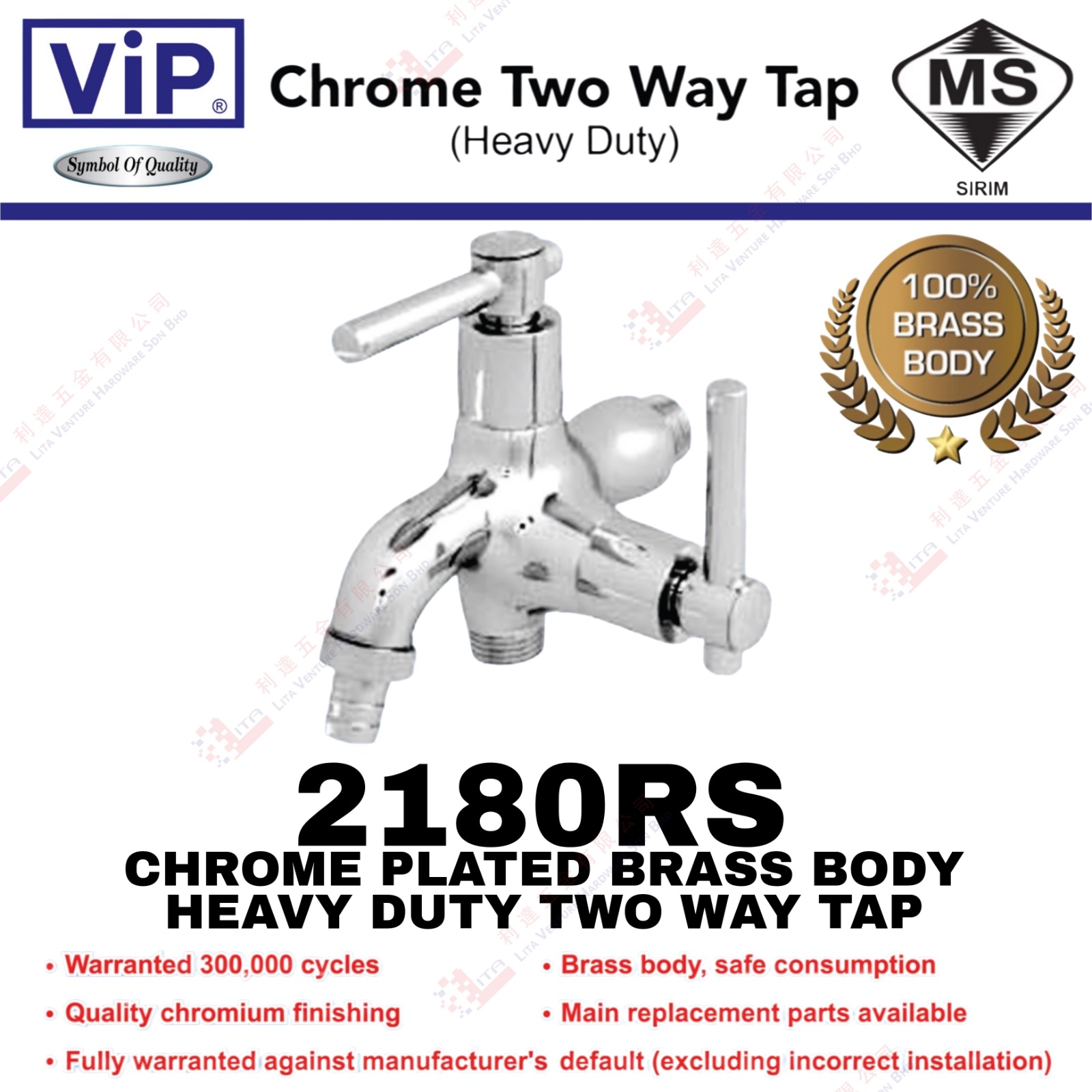 VIP BRAND CHROME PLATED BRASS BODY HEAVY DUTY TWO WAY TAP - 2180RS