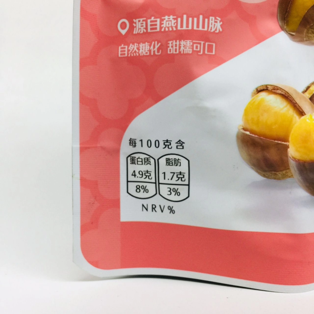 Bestore Handpeeled Chestnut 良品鋪子手剝甘栗 100g