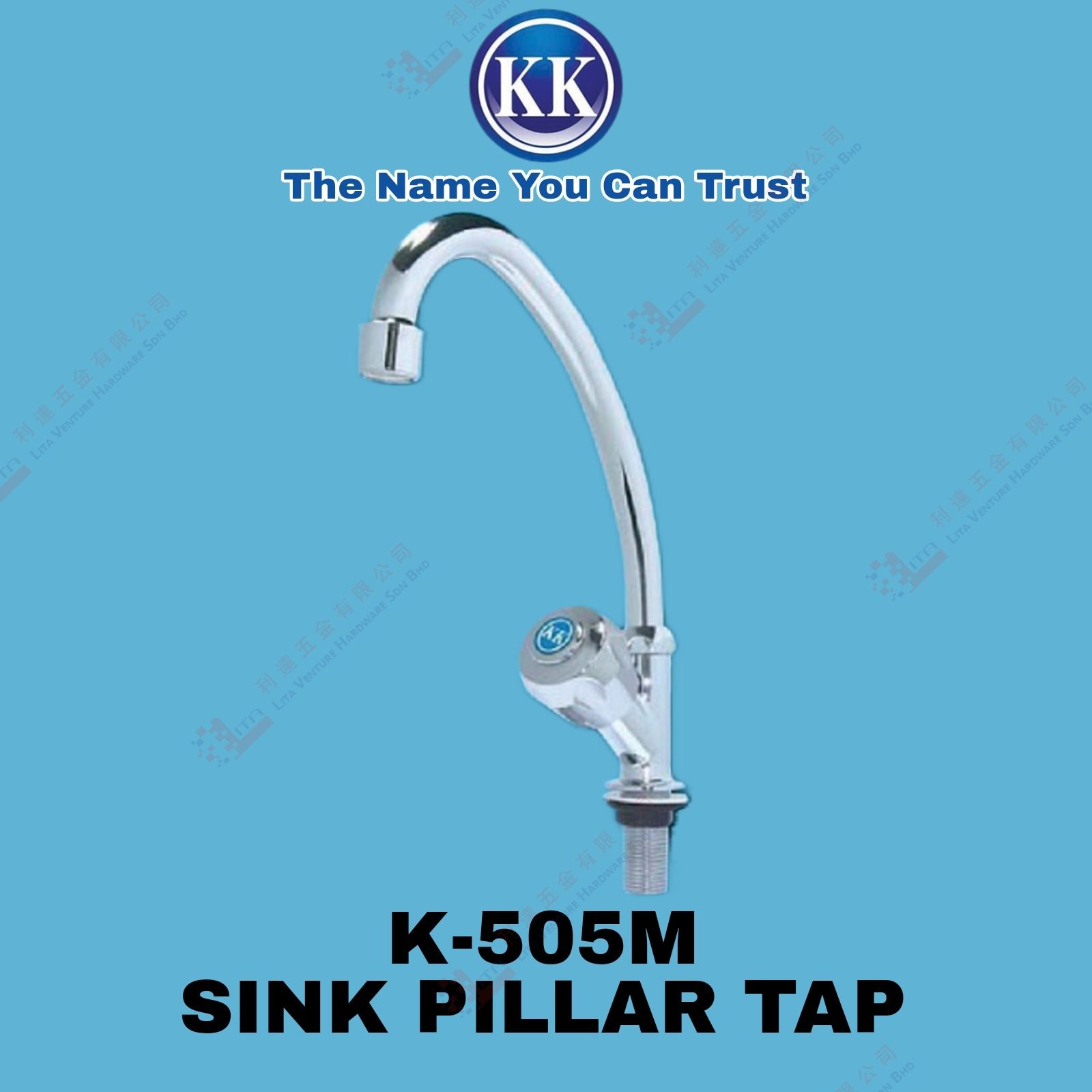 KK BRAND  SINK PILLAR TAP - K505M