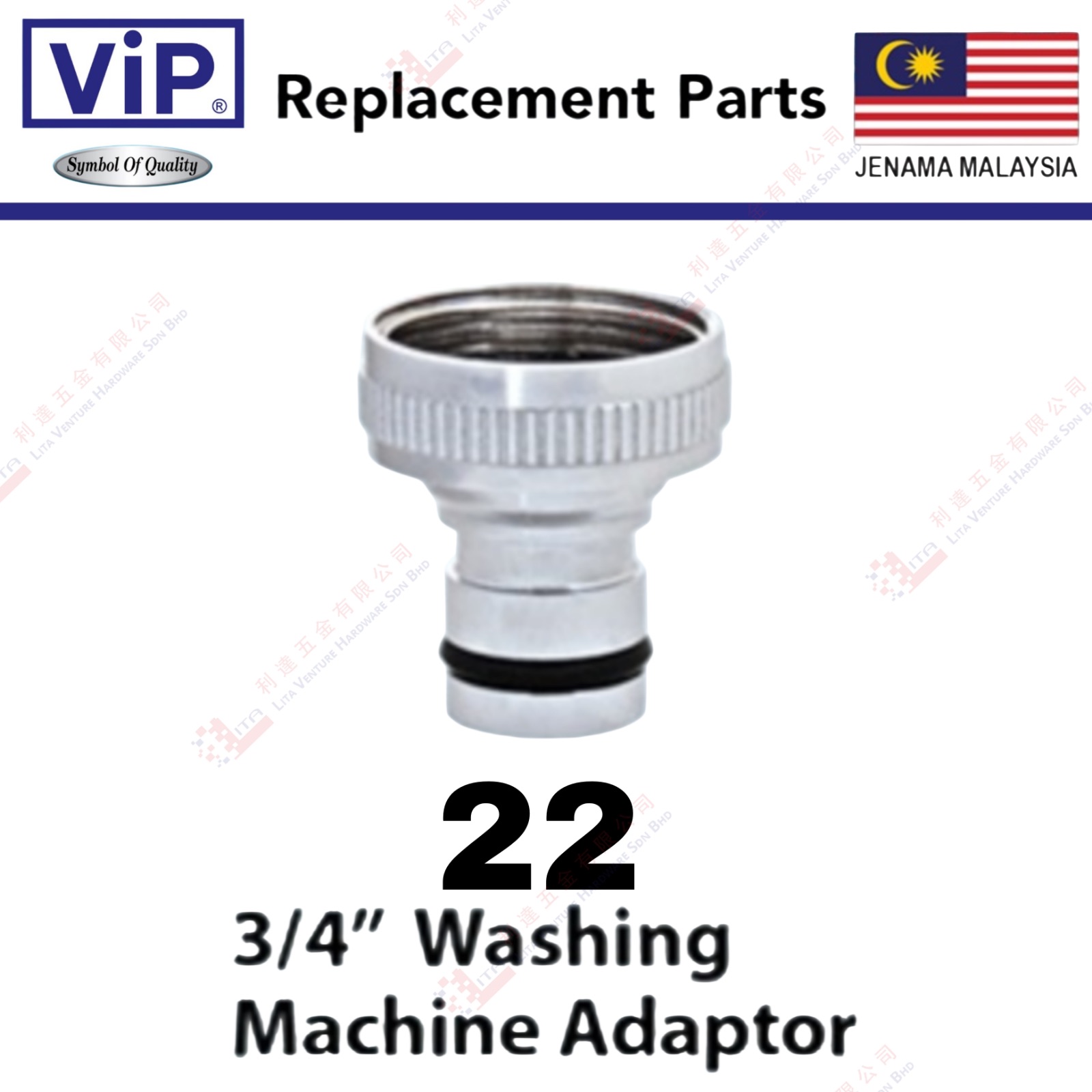 VIP BRAND 34'' WASHING MACHINE ADAPTOR - 22
