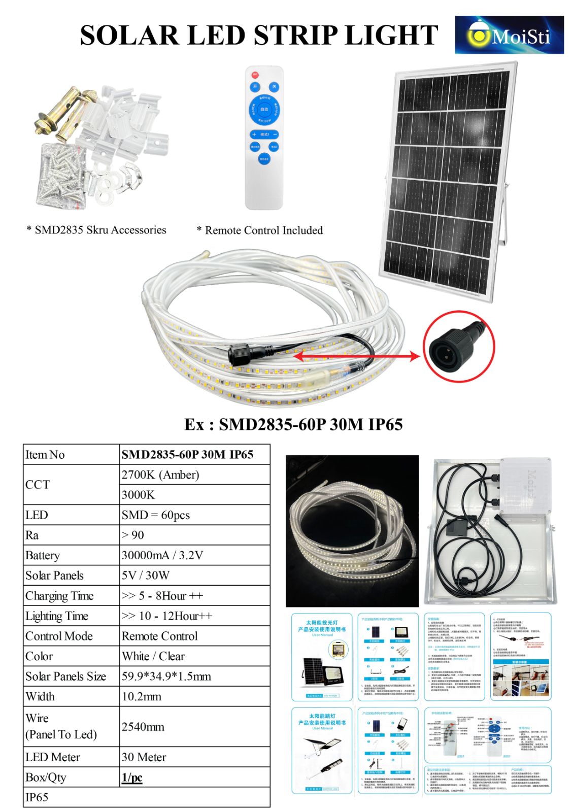 SMD2835 60P 30M