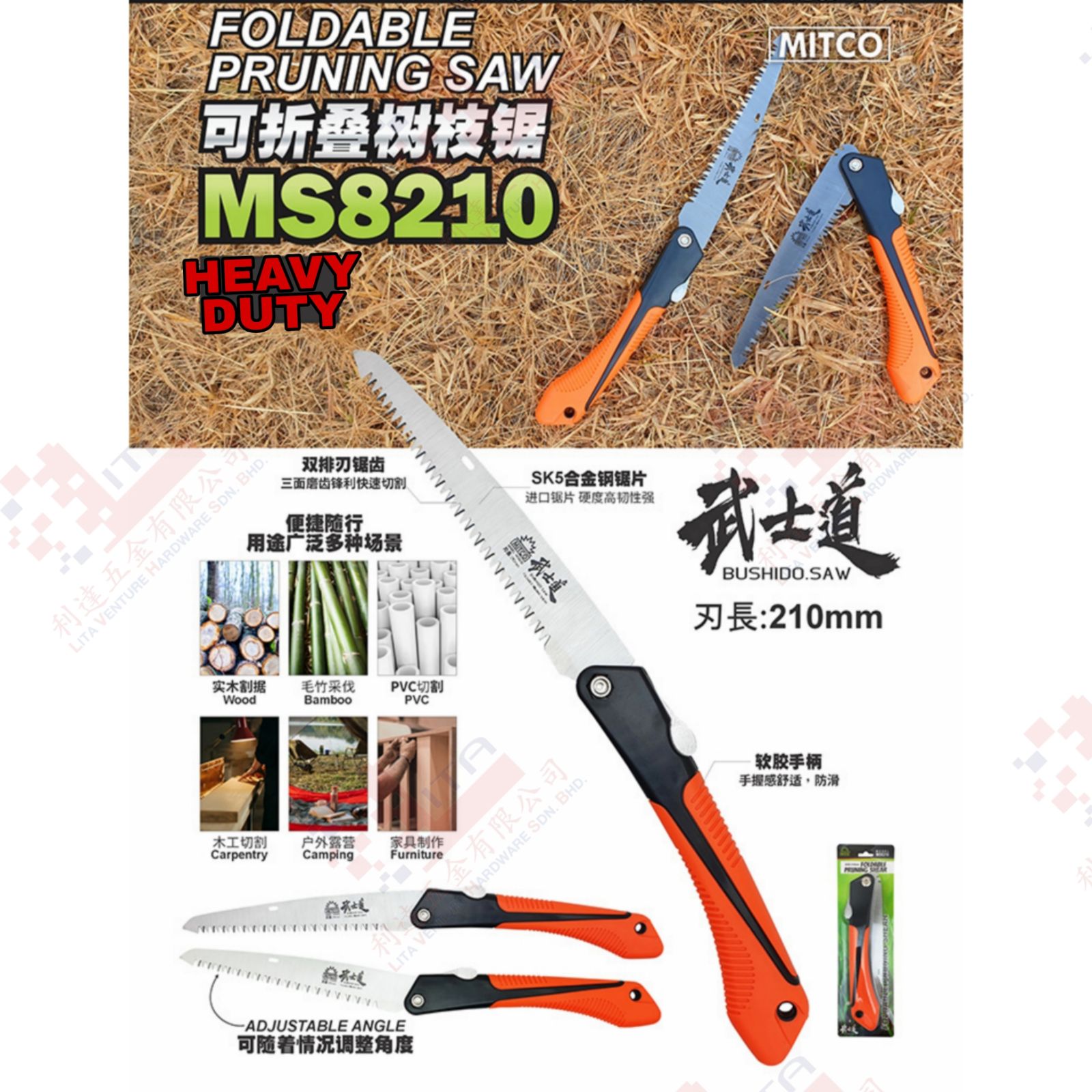 MITCO BRAND FOLDABLE PRUNING SAW - MS8210