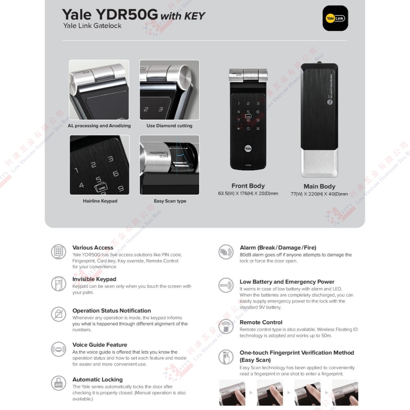 YALE BRAND DIGITAL LINK GATELOCK - YDR50G