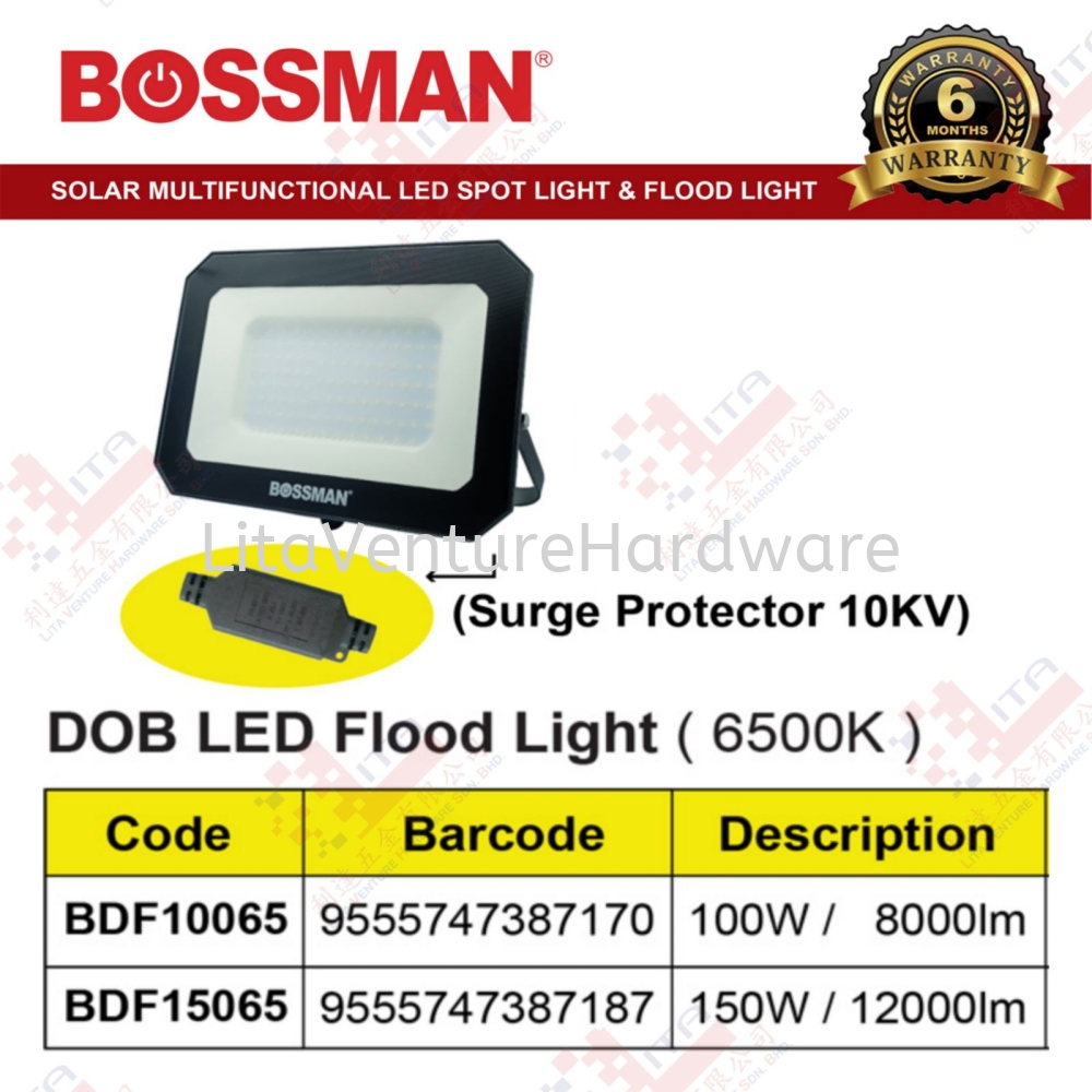 BOSSMAN BRAND DOB LED FLOOD LIGHT - BDF10065 BDF15065