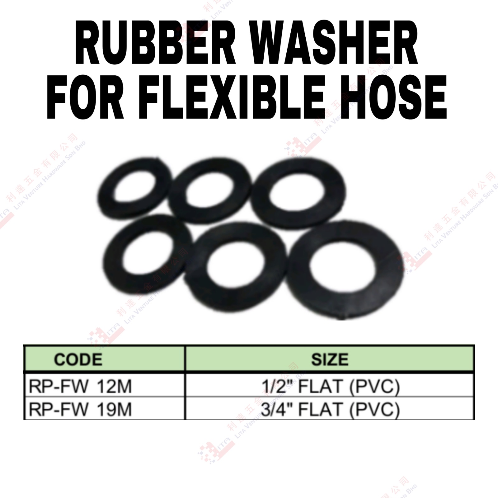 RUBBER WASHER FOR FLEXIBLE HOSE - RPFW12M RPFW19M