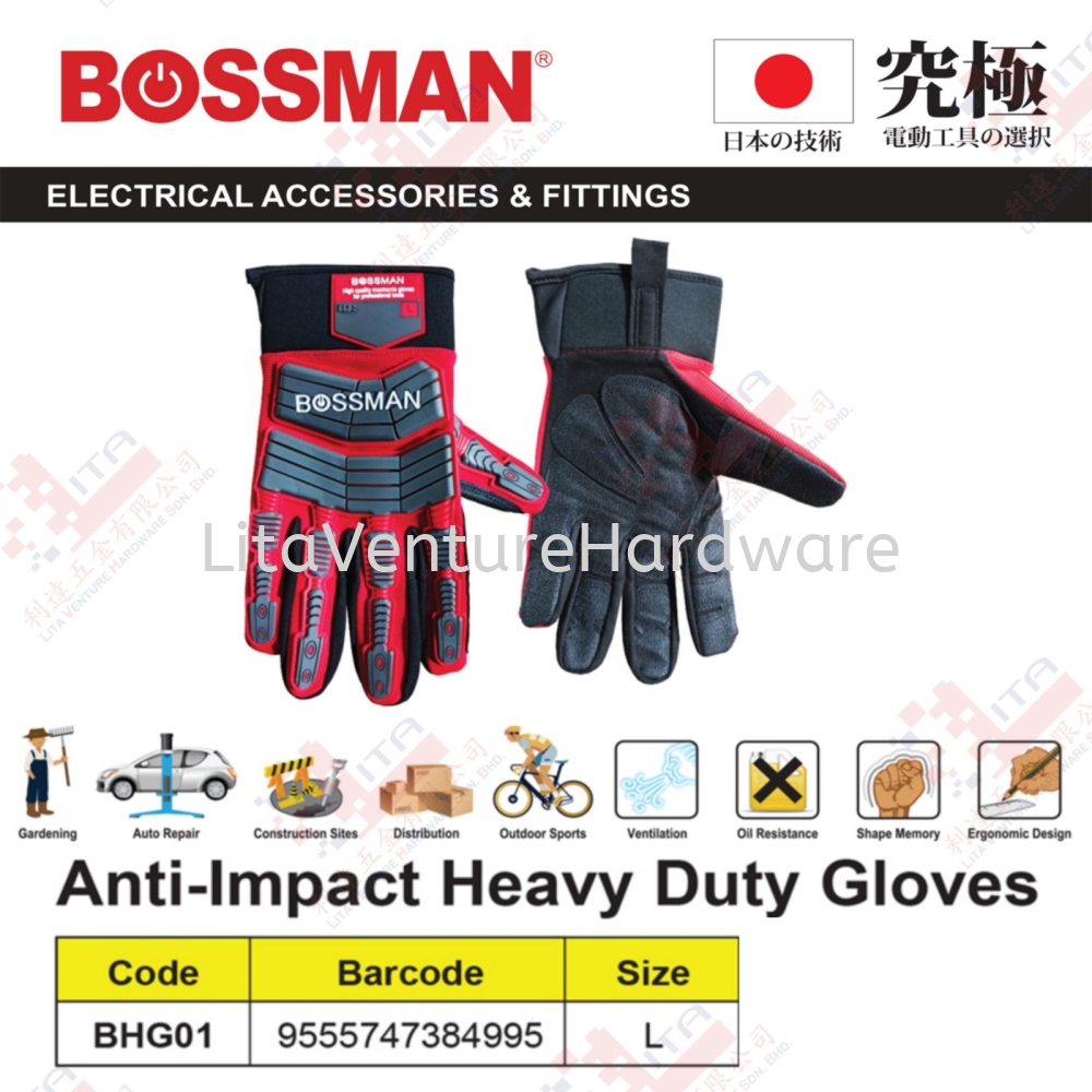 BOSSMAN BRAND ANTI IMPACT HEAVY DUTY GLOVES - BHG01