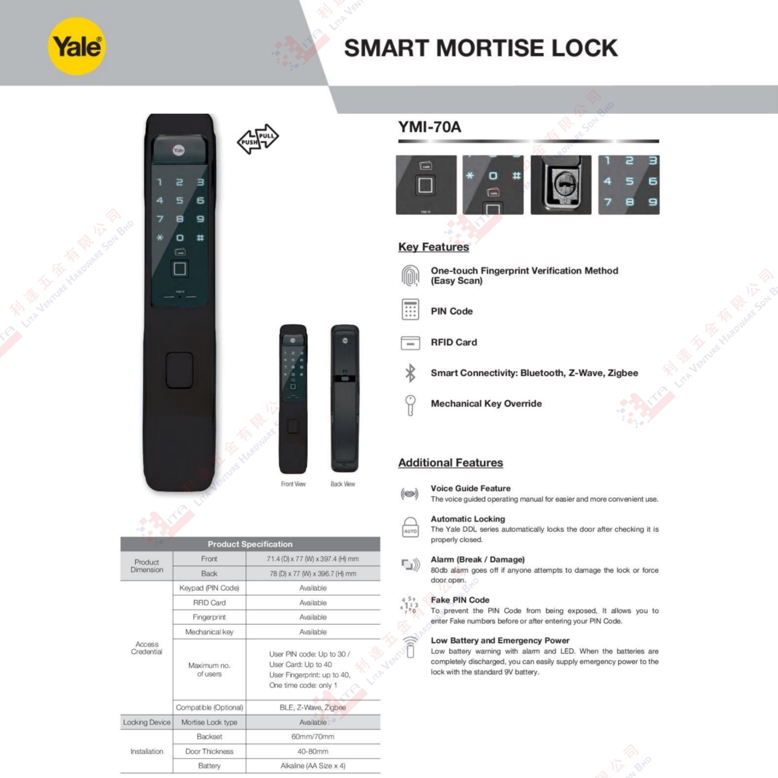 YALE BRAND SMART MORTISE LOCK - YMI70A