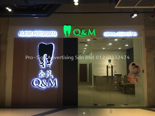 3D BOX UP LED FRONT LIT AND BACK LIT (Q&M EKOCHERAS, KL, 2019)