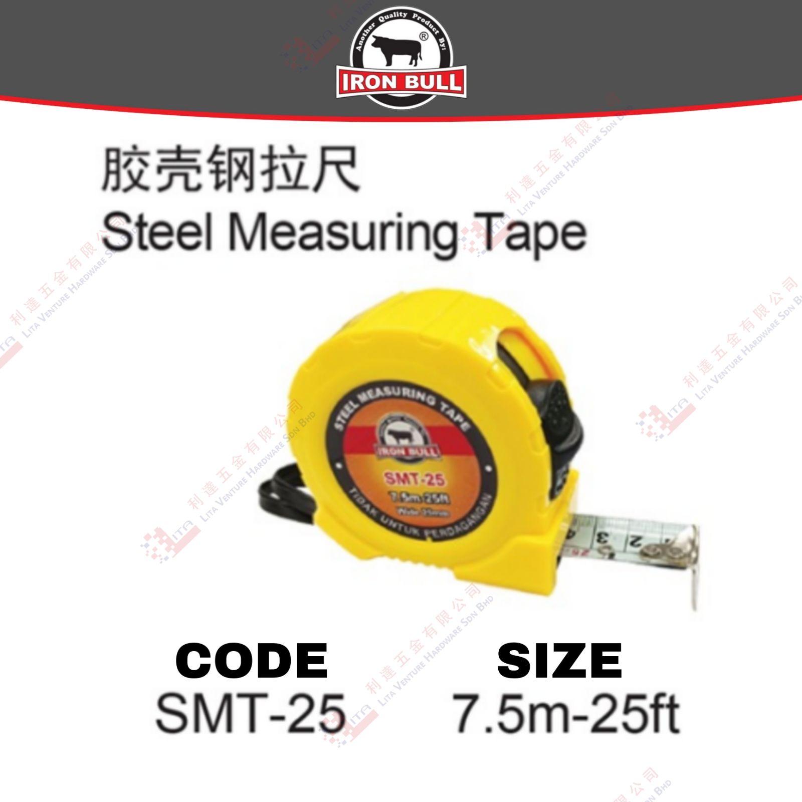 IRON BULL BRAND STEEL MEASURING TAPE - SMT25