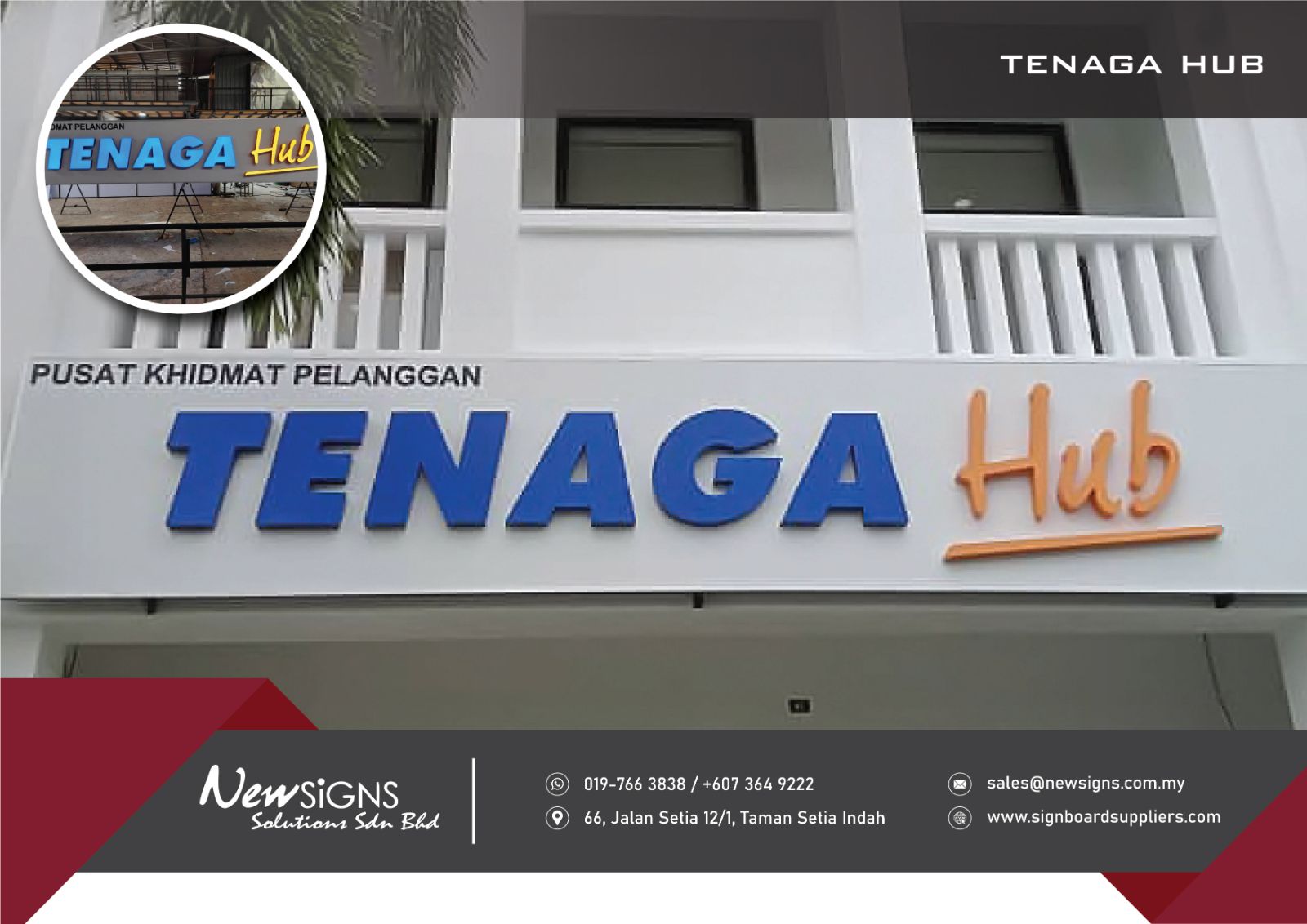 TENAGA HUB - ACP Base With Front Lit
