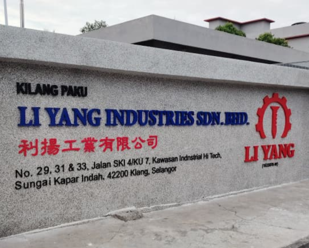 Factory Entrance Signage | Clc Foam Board 3D Lettering