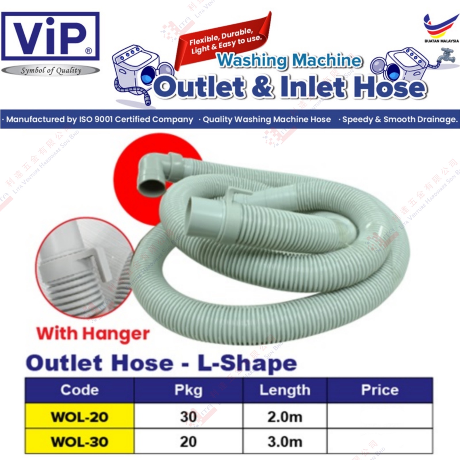 VIP BRAND OUTLET HOSE L SHAPE - WOL20 WOL30