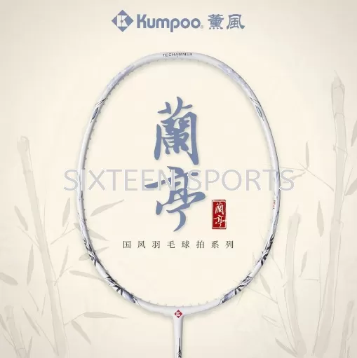 Kumpoo LANTING Badminton Racket (C/W Felet String & Overgrip)