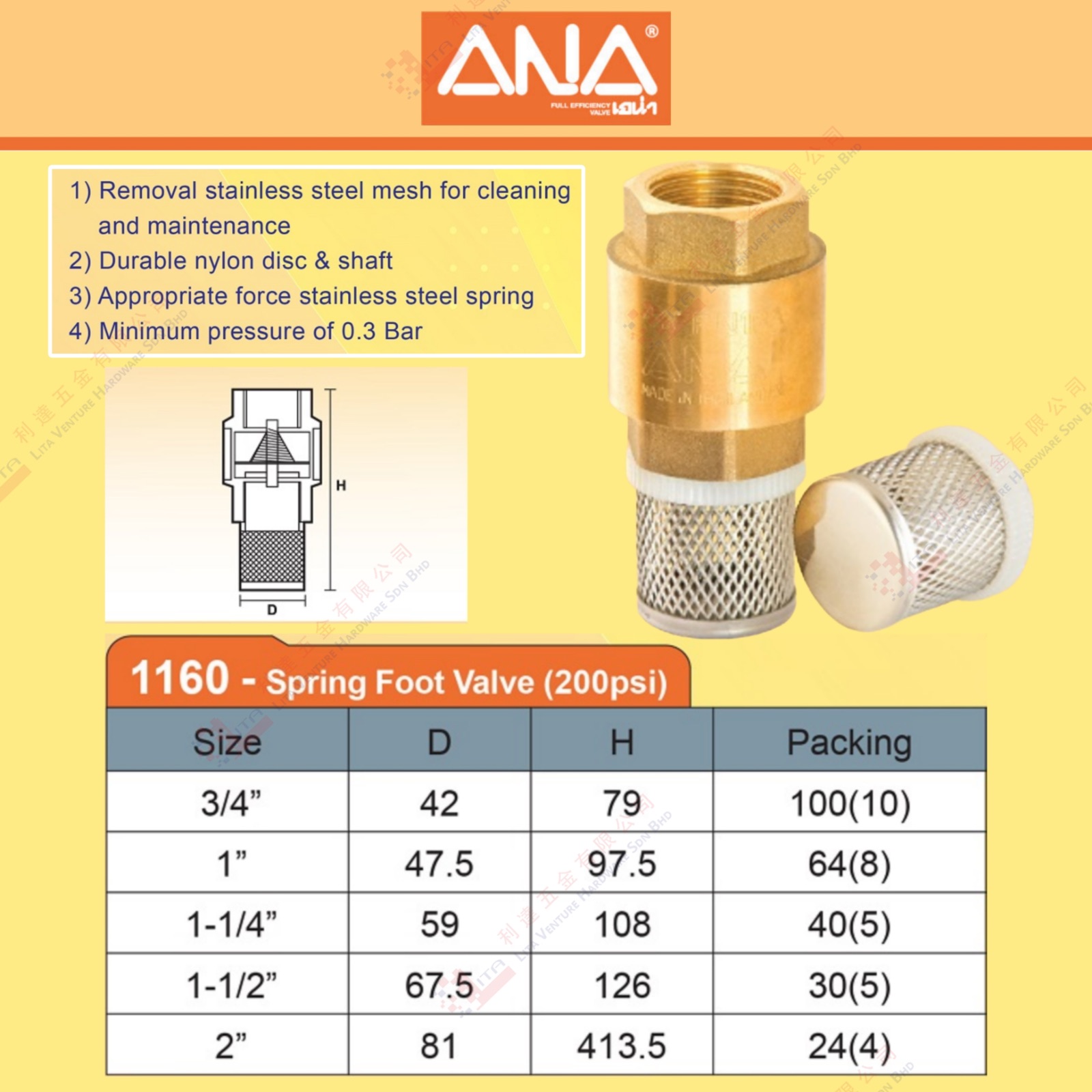 ANA BRAND SPRING FOOT VALVE - 1160