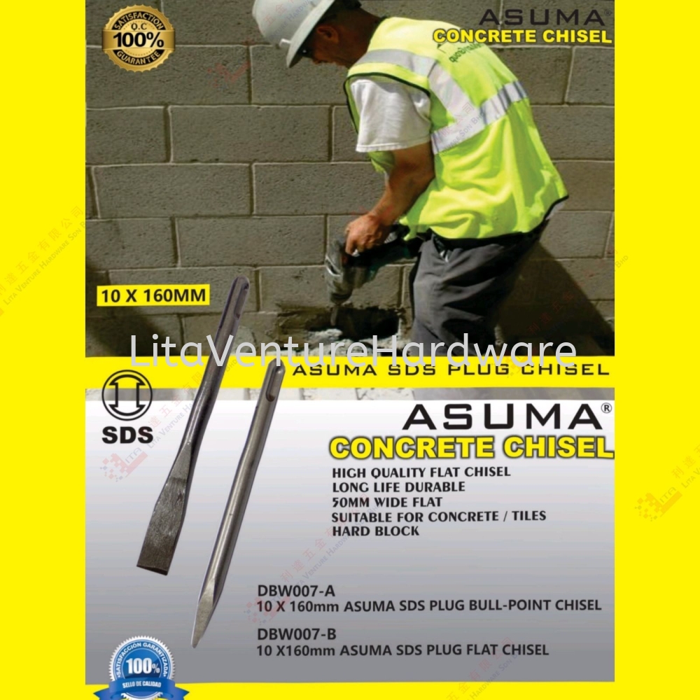 ASUMA BRAND CONCRETE CHISEL - DBW007A DBW007B