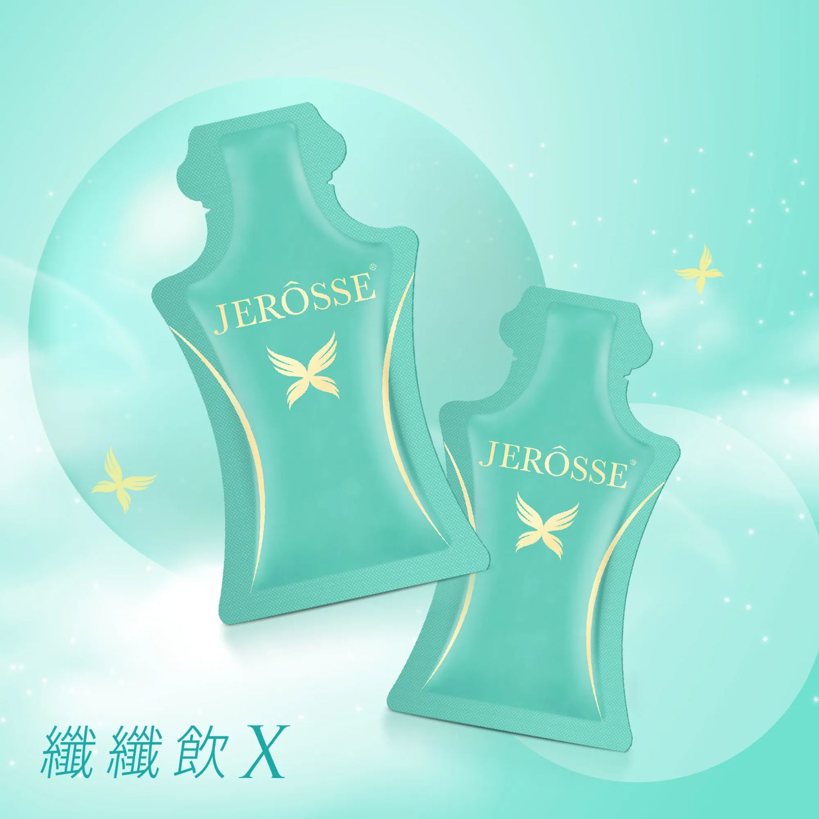 JERÔSSE Fiber Wellness Drink X