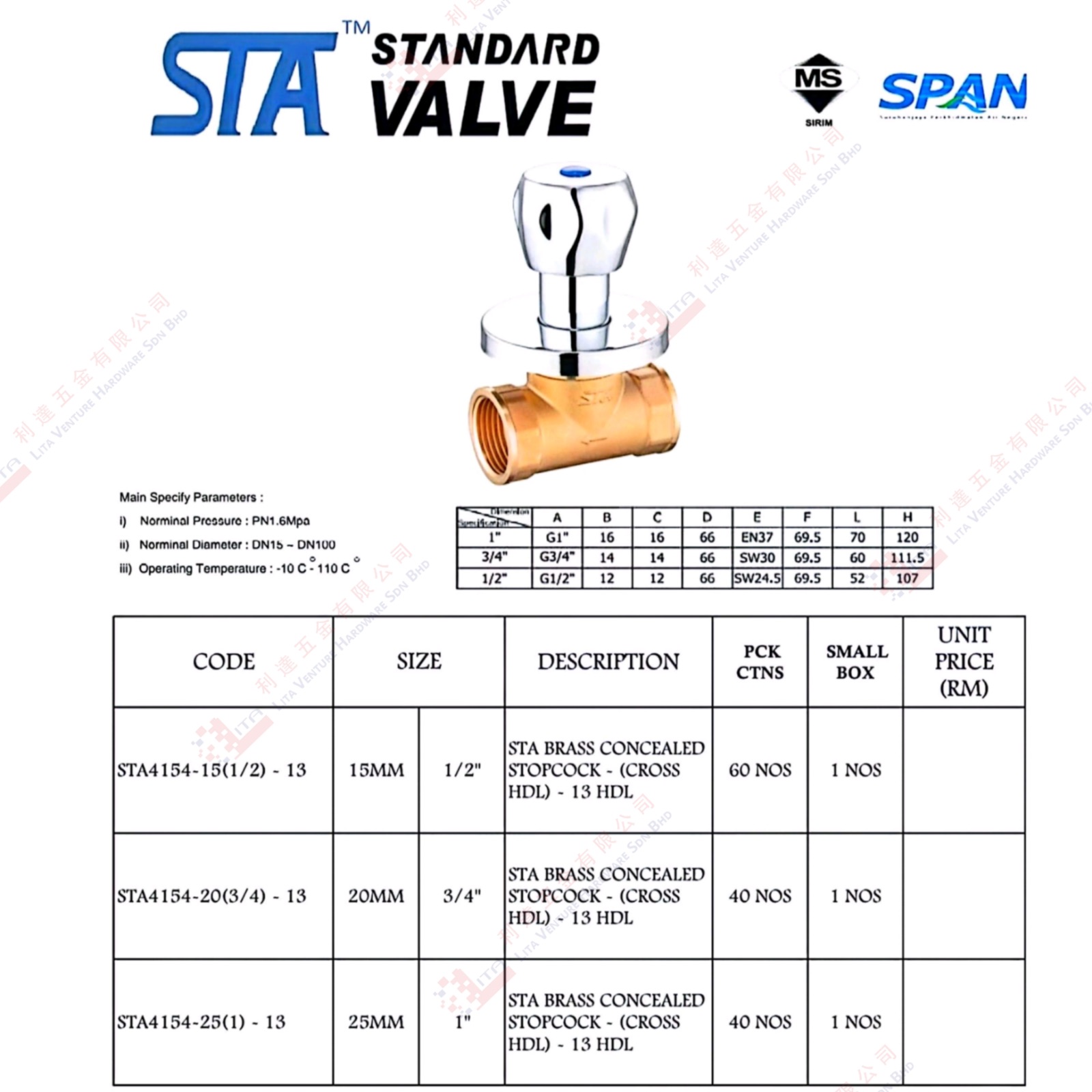STA BRAND  BRASS CONCEALED STOPCOCK SIRIM - STA4154151213 STA4151203413 STA415125113