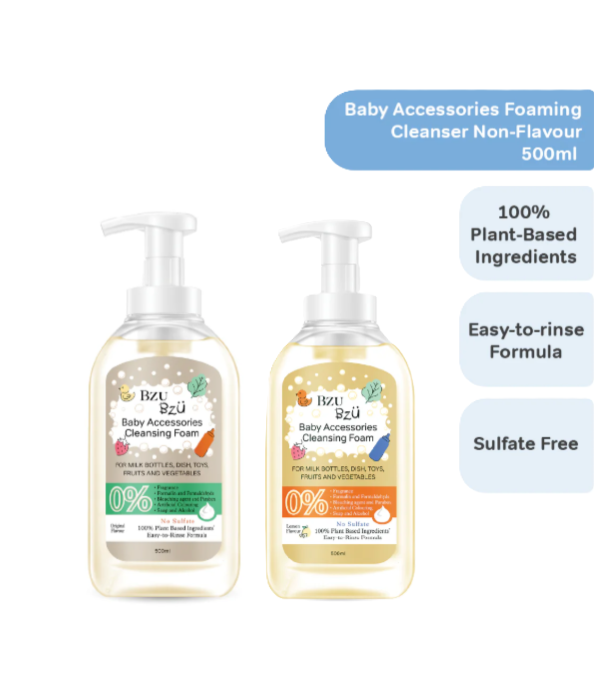 Bzu Bzu Baby Accessories Cleansing Foam (Lemon / Original)