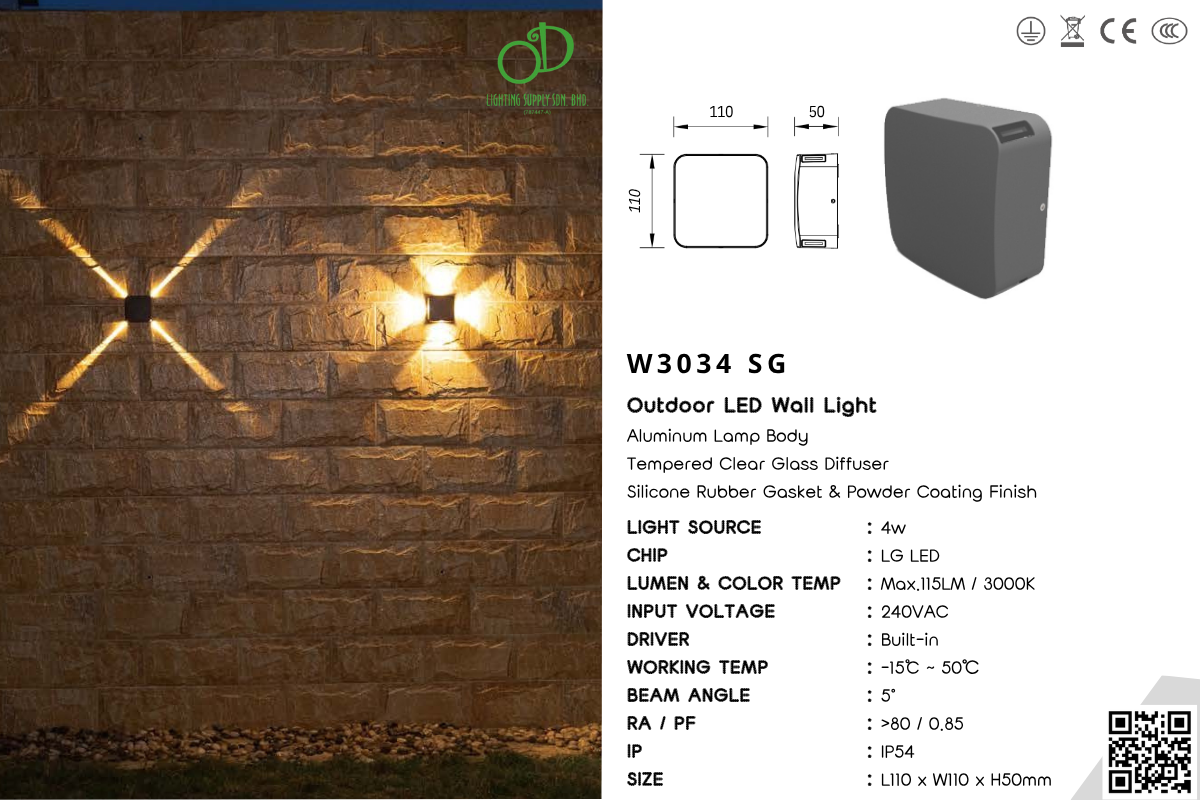Outdoor Wall Light (W3034 SG)